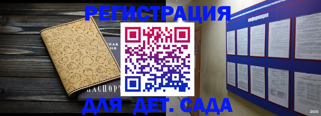 прописка гарантия в Якутии